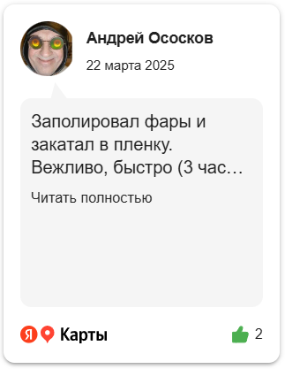 Image title