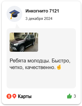 Image title