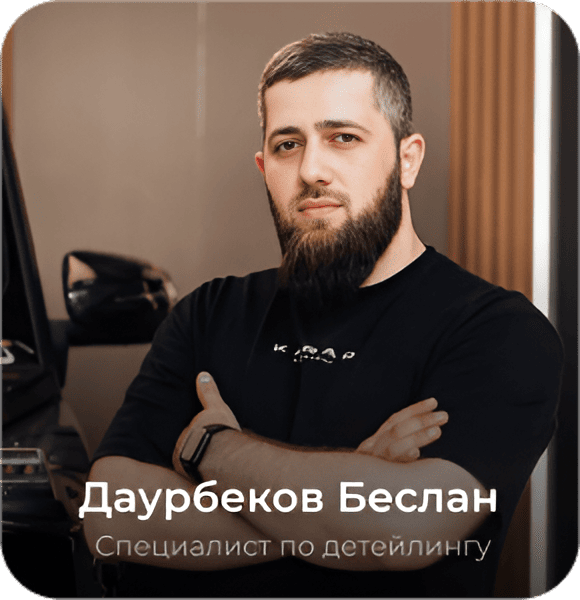 Заголовок